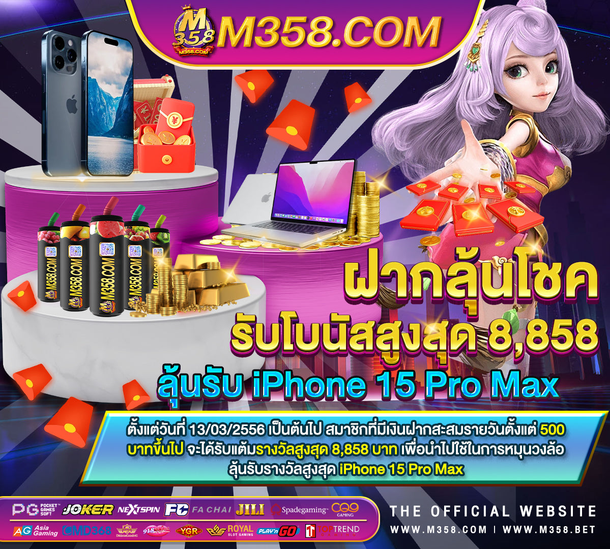 บาคาร่ารับเงินฟรี uamulet